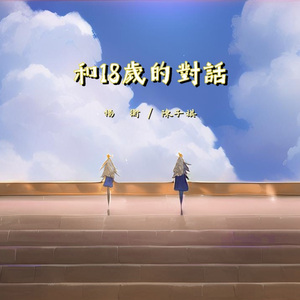 看范冰冰被操的视频
